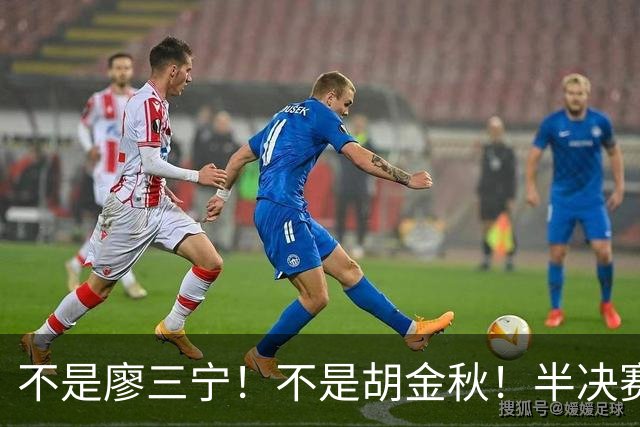 不是廖三宁！不是胡金秋！半决赛战日本男篮，2米06前锋或成奇兵