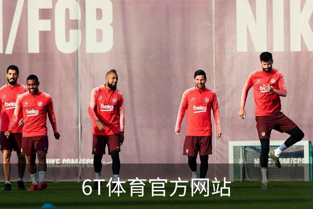 6T体育官方网站公司介绍